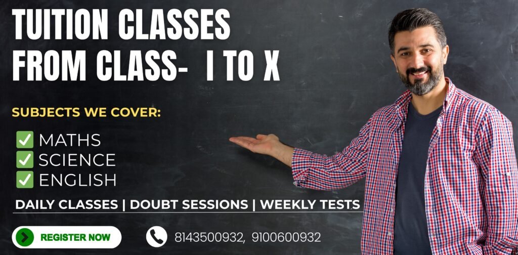 best tution classes in sangareddy